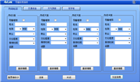 Airlink2.0导播站