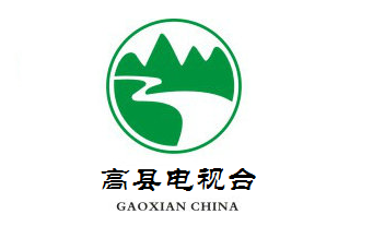 高县电视台